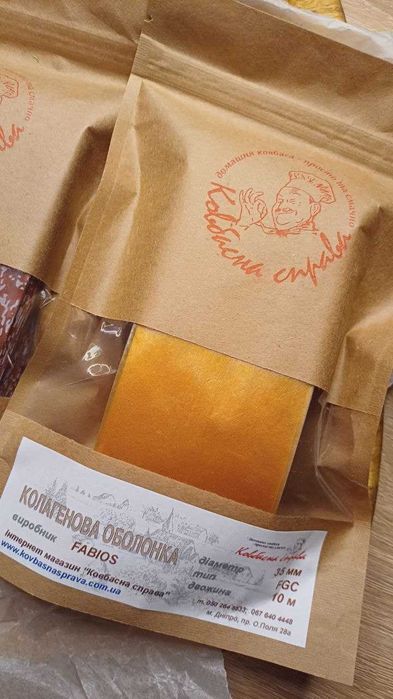 Коллагеновая оболочка для колбасы (Ø 19 - 400 мм) «Ковбасна справа»