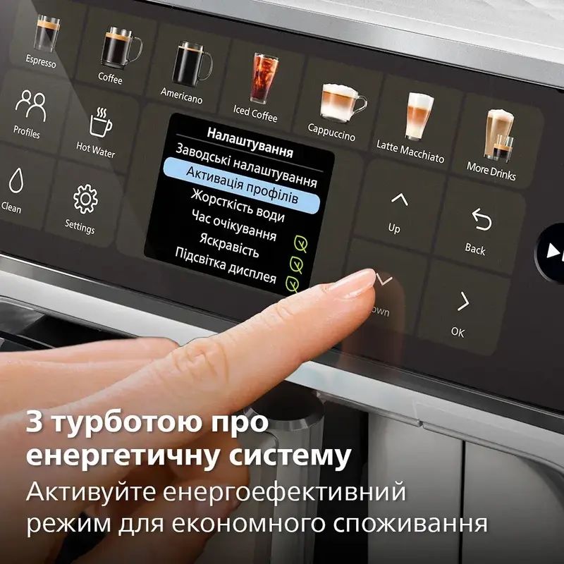 Кофемашина автоматическая Philips Series 4400 LatteGo EP4443/70