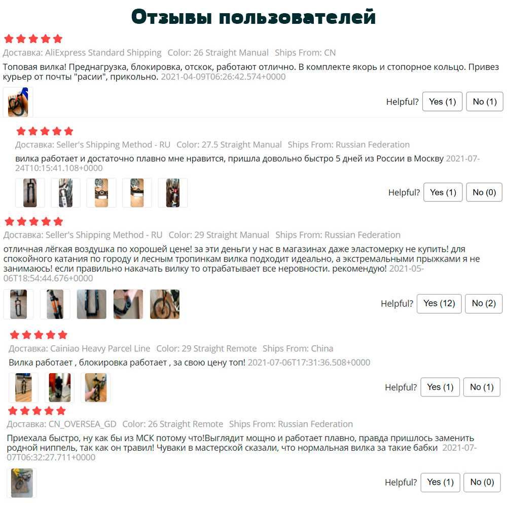 Вилка Bolany Solo Air 26 27.5 29 120мм воздушная отскок Rebound