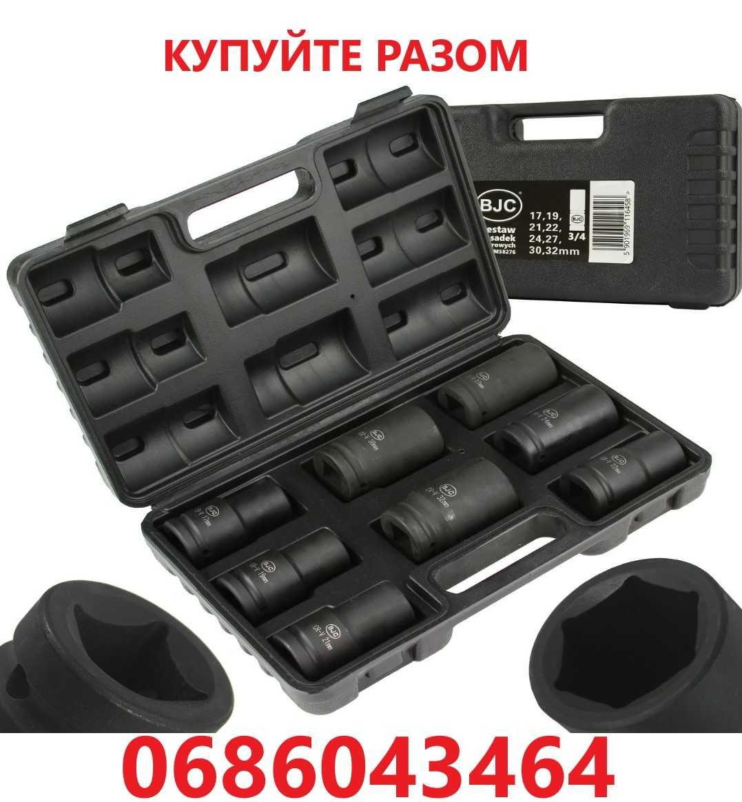 Гайковерт 3/4" BJC-S88 1800NM 8атм, ударный гайковерт НАЛИЧИЕ! M80511