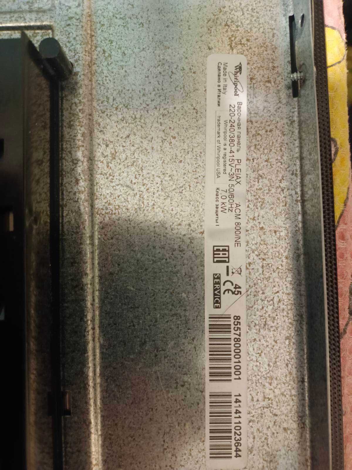 Варочная поверхность WHIRLPOOL ACM 800 NE.
