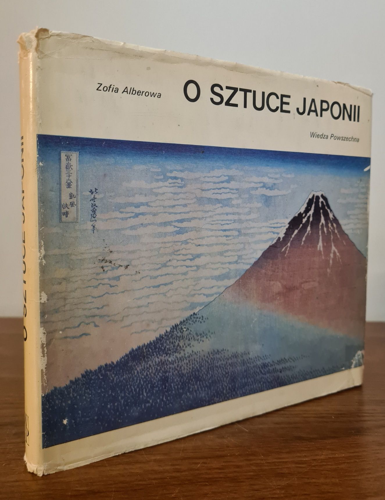 O sztuce Japonii - Zofia Alberowa