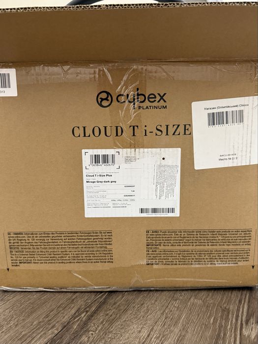 Автокрісло Cybex Cloud T i-Size Mirage Grey + адаптери до шасі
