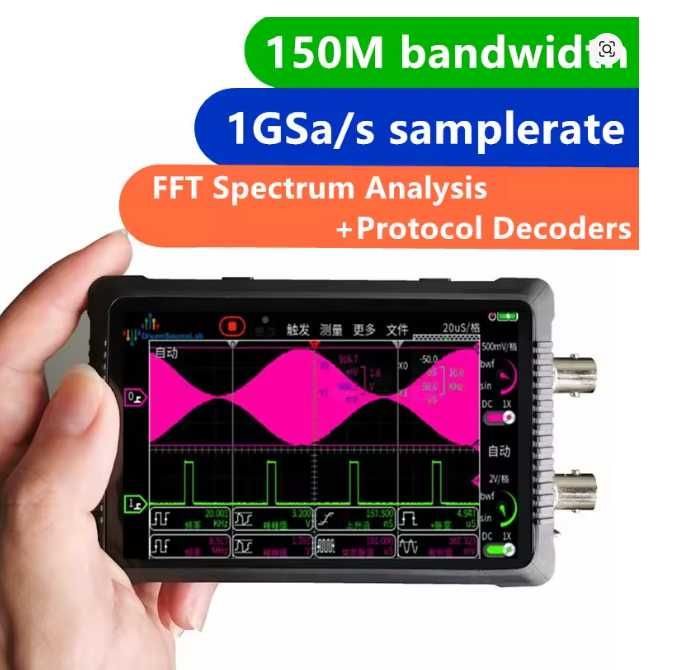 Цифровой портативный осциллограф DreamSourceLab DS4T252 FFT +декодер
