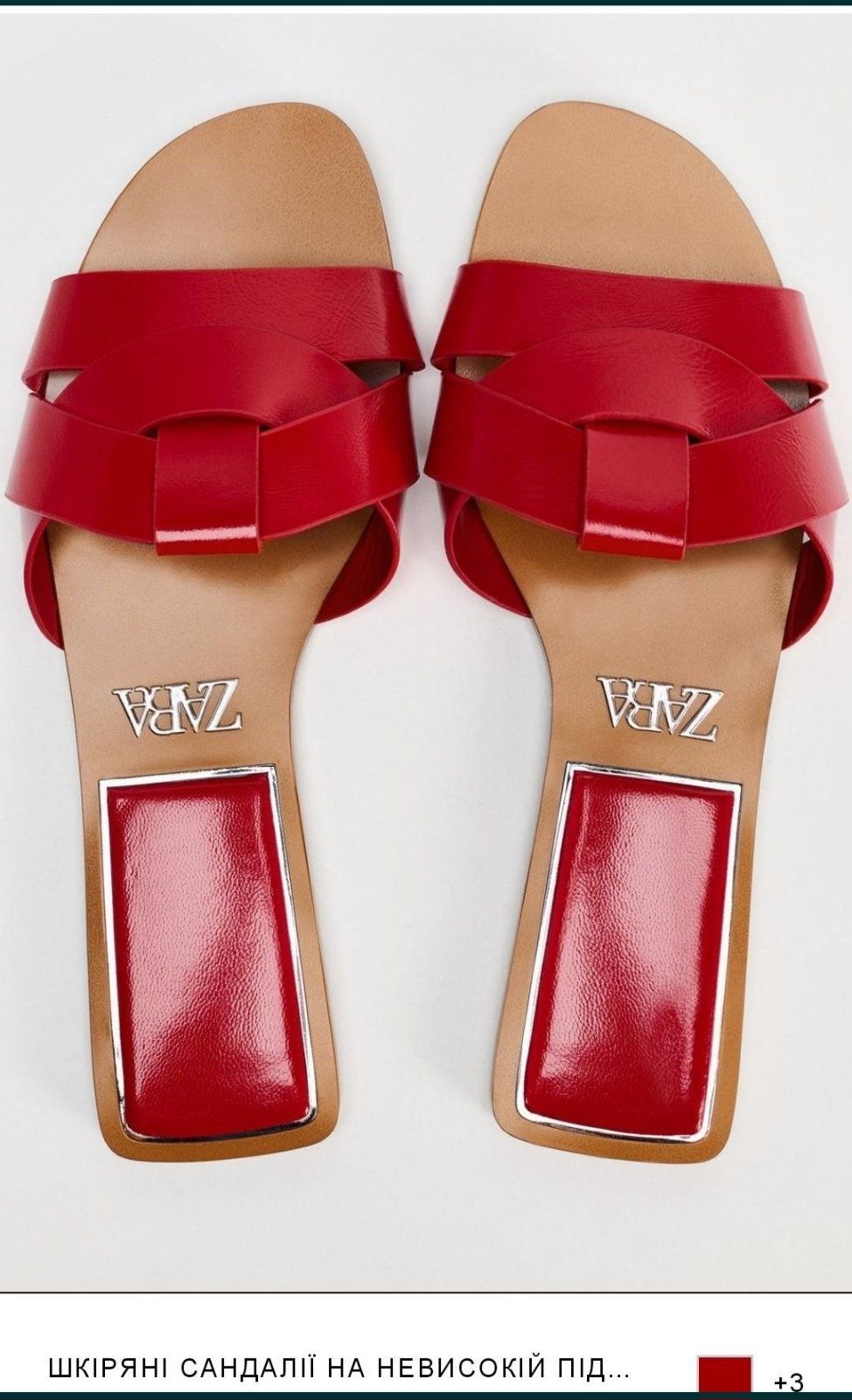 Шлепки Zara р 39 40 кожа новые