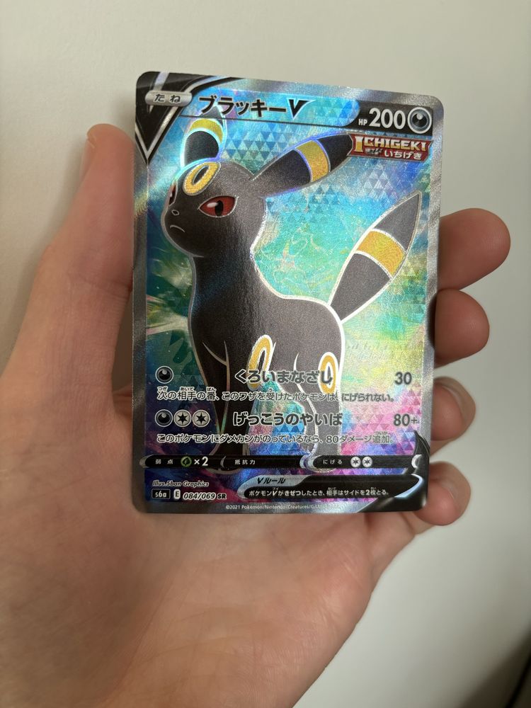 Karta Pokemon - Umbreon V - Japońskie