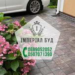 Бруківка поребрик продаж та укладання, цегла кирпич КАЯ