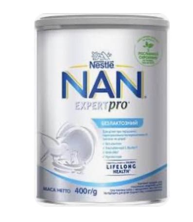 NAN2 безлактозная