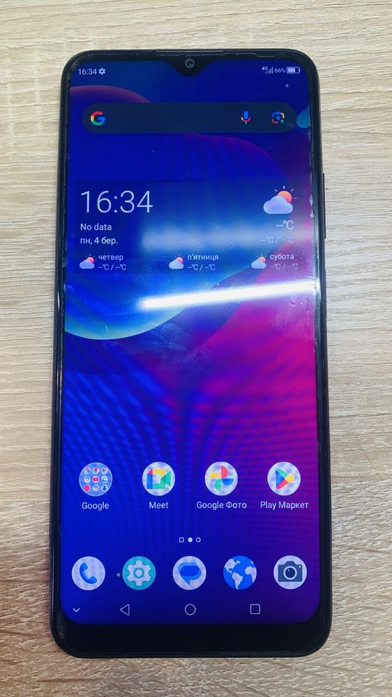 Zte blade V2020 smart