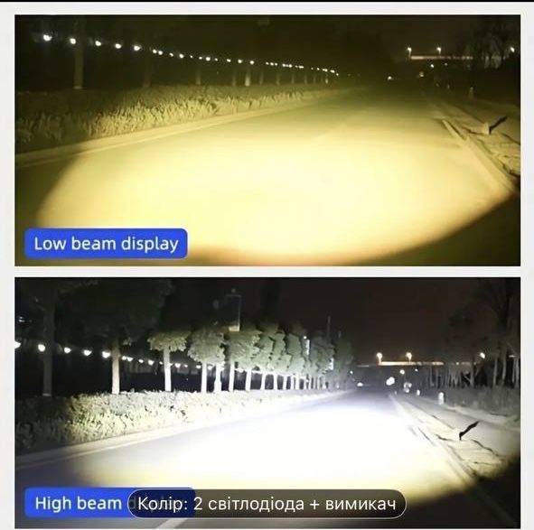 Мотоциклетний LED-прожектор , Жовте-біле світло + перемикач