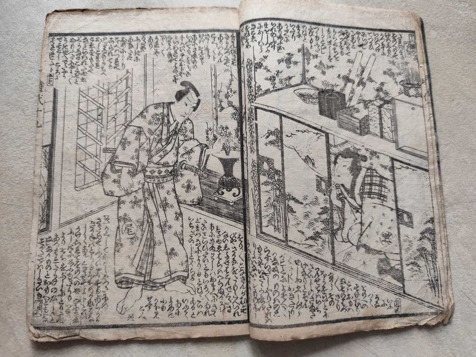 1705r. - STARODRUK JAPOŃSKI Japonia Zwój Katana Kanji książka Historia