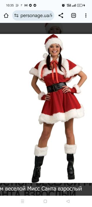 Карнавальний костюм Єдиноріг