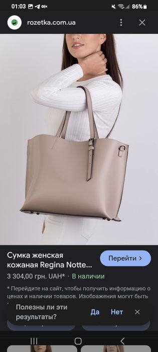 Сумка Redgina Notte Италия, Рюкзак сумка джинсовый женский со стразам