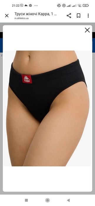 Набір топ бра, ліф, труси комплект