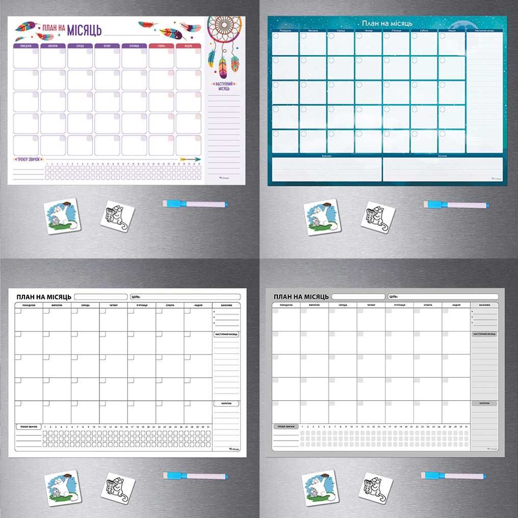 Магнітний планер заохочень пиши-стирай. Розклад. Прикорм. Меню тиждень