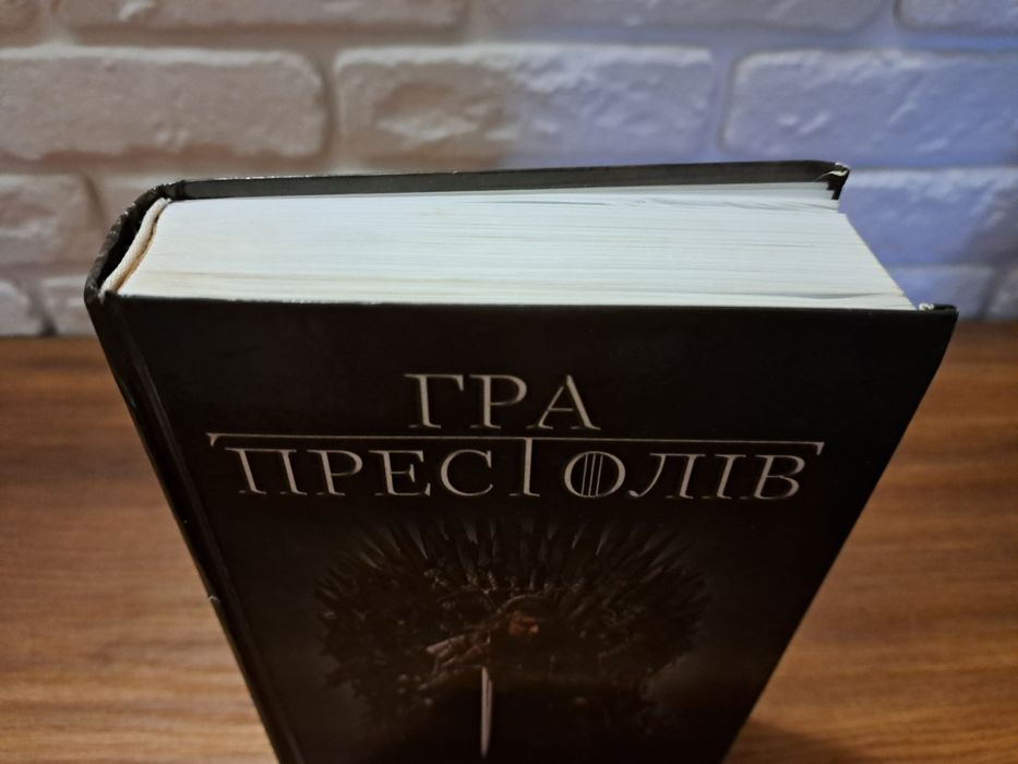 "Гра престолів"Джордж Мартін