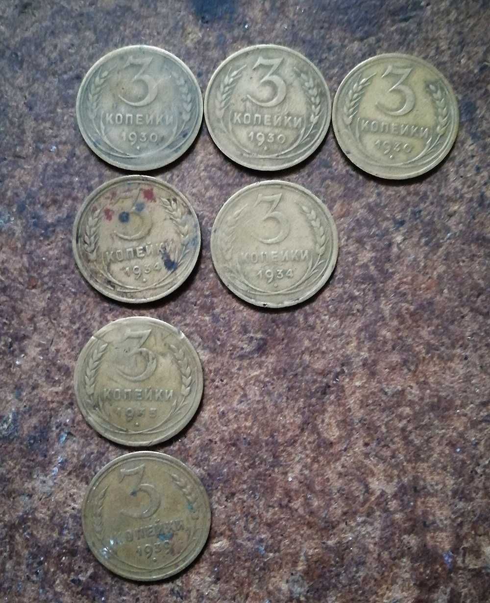 Монета   3  и 5  копеек  СССР