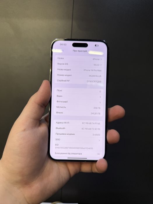 iPhone 14 Pro Max 256gb