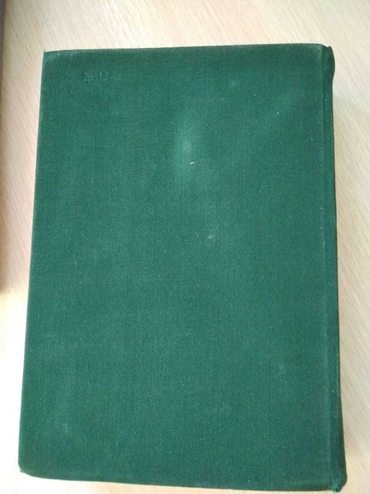 Н.В.Гоголь Всемирное собрание сочинений