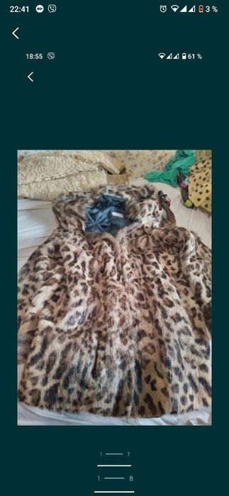 Ковер натуральный 2*1,5 44-46