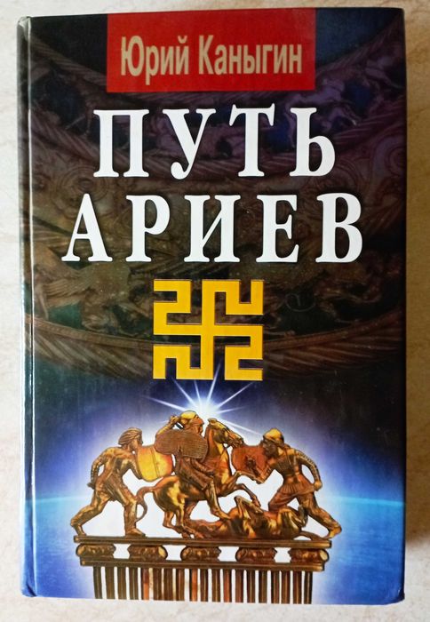 Древняя цивилизация. Первобытный человек. Книги. ( 19 шт. )