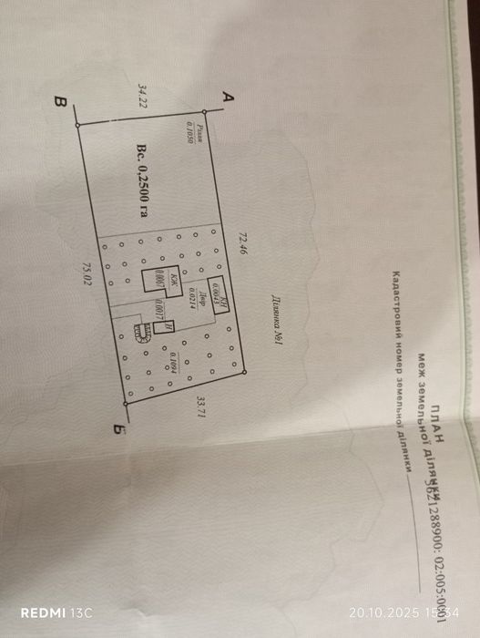 Продаж земельної ділянки с.Федорівка траса Київ/Чоп Фасад