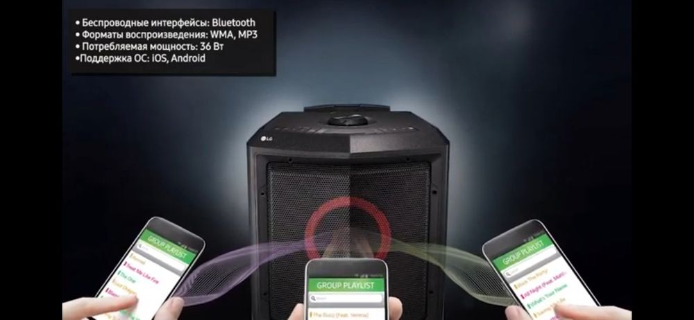 Колонка LG XBOOM FH2 до 30.11