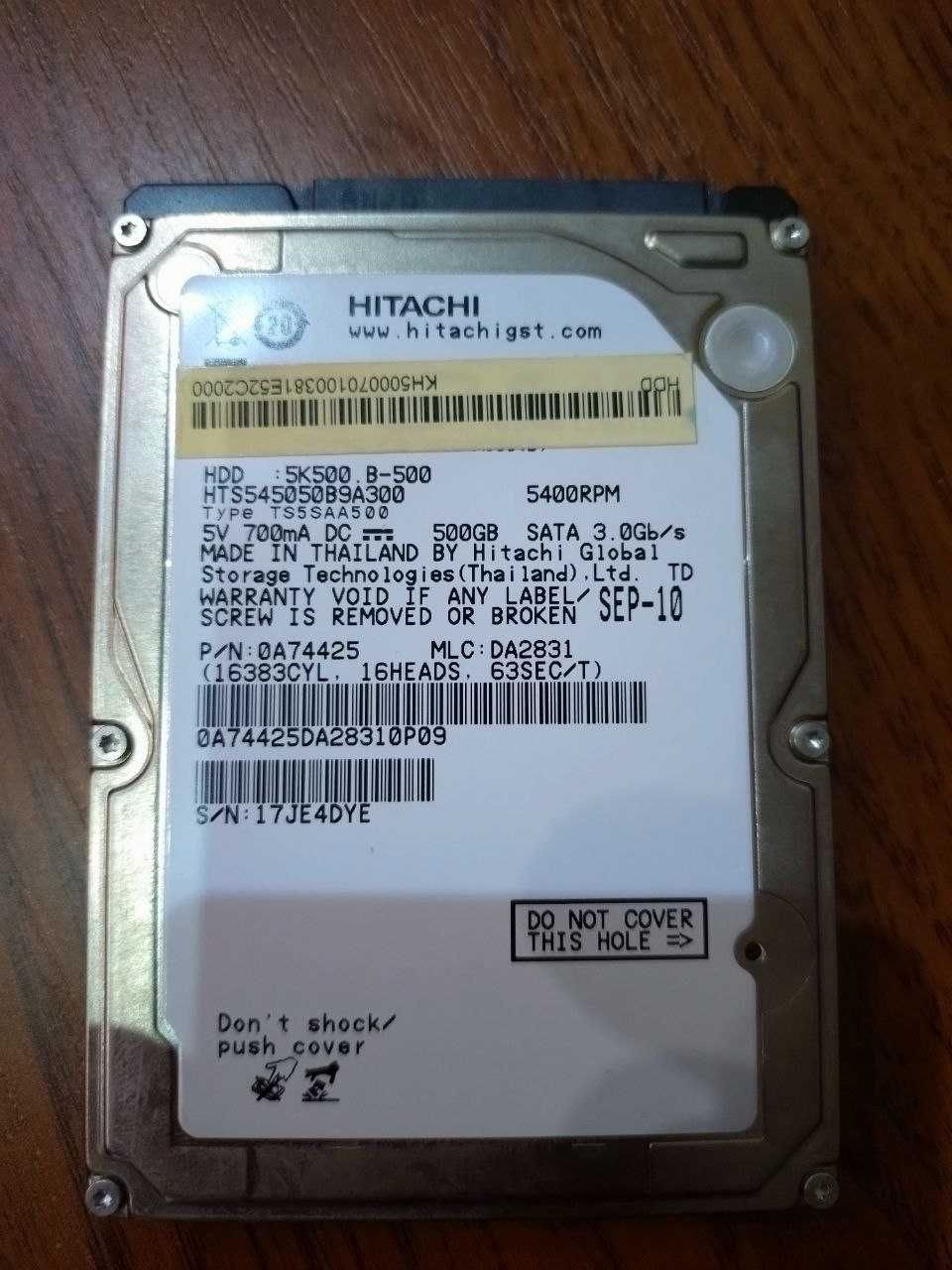 зовнішній накопичувач HDD диск