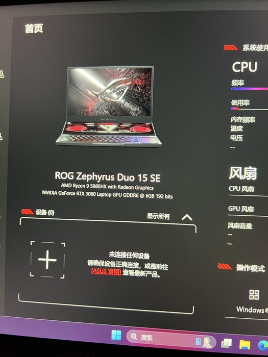 Asus/ROG/Zephyrus Duo 15/GX551QM/R9-5980/RTX3060/16G/1TB/батарея-70%