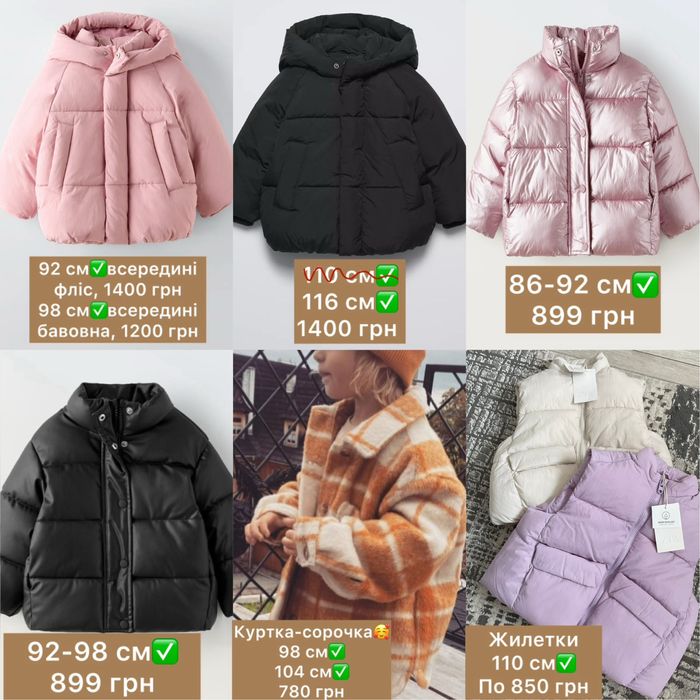 Куртка пуффер жилетка Zara 86, 92, 98, 104, 110, 116 см