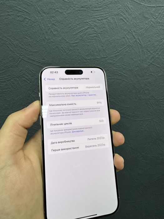 iPhone 15 Pro Max 512gb Natural Titanium Neverlock з Гарантією!
