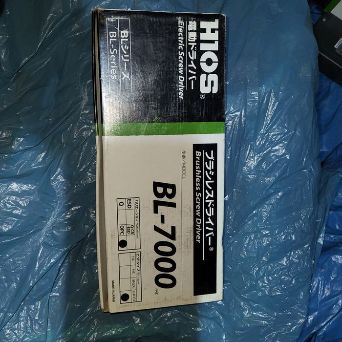 Wkrętak Hios BL 7000 zestaw