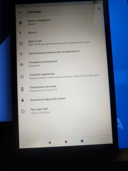Планшети Lenovo M10 (X306F) M8(805x)