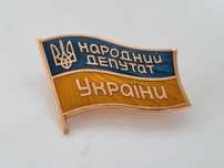 Золотой значок эмаль