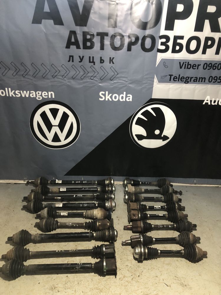 Полуось привод шрус Volkswgen passat tiguan golf skoda пассат тигуан