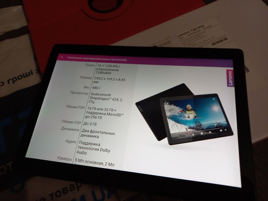 Планшет Lenovo  tab M10 HD