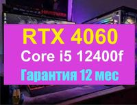ТОП игровой ПК Core i5 12400f RTX 4060 32 DDR4  SSD 512 системный блок