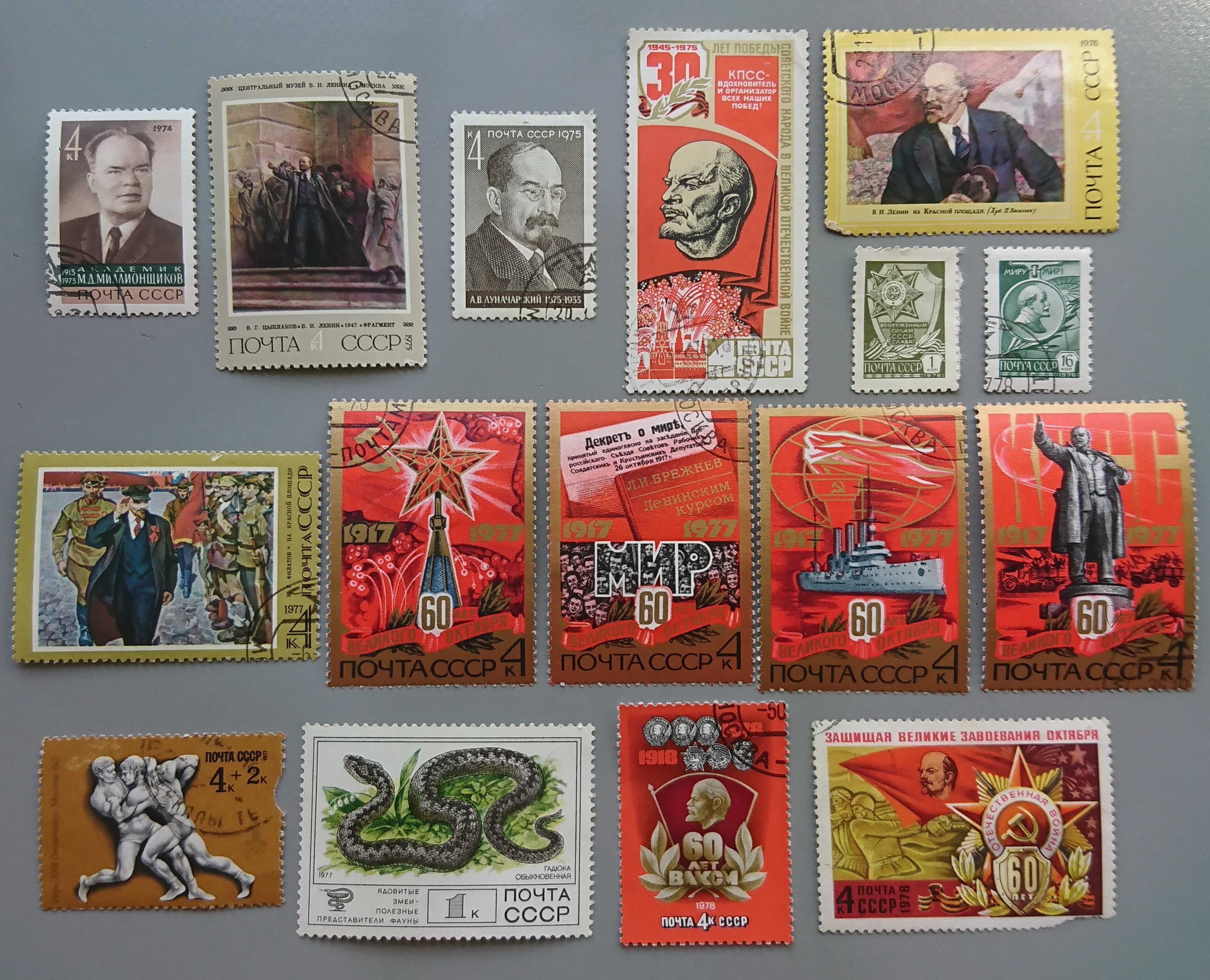 Набор марок для начинающих филателистов (90 марок за 465 грн.)