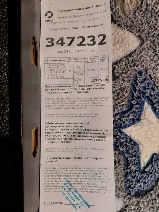 Відеокарта MSI GeForce RTX 3060 VENTUS 2X 12G OC