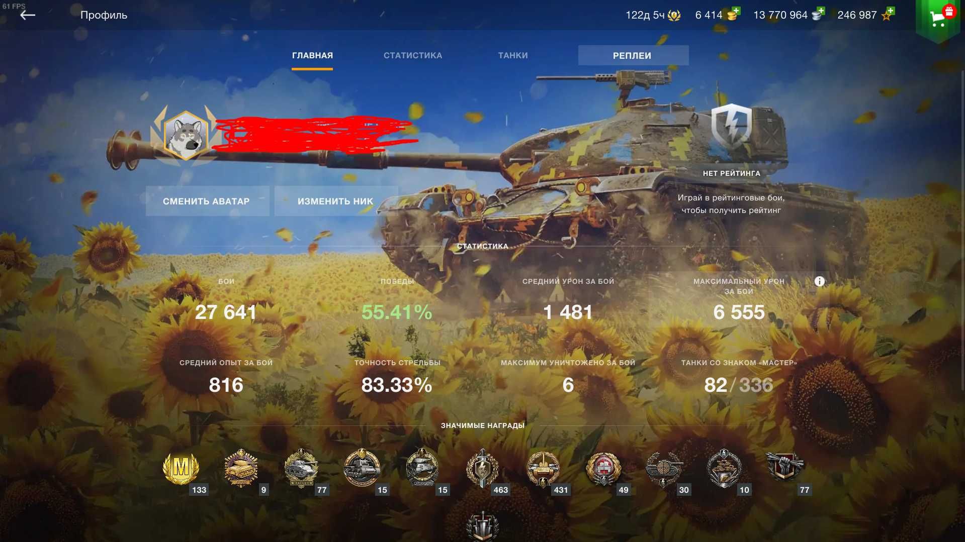 продам аккаунт Wot Blitz на WG (все 10ки коллекционные и кучу всего)