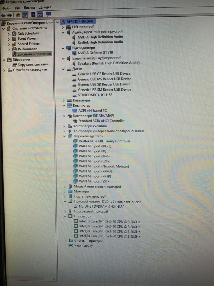 Комп’ютер ASUS i5-3470/4GB/1TB