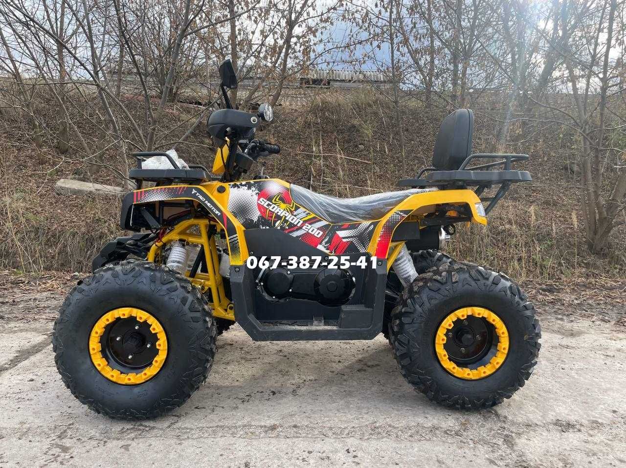 Квадроцикл Comman Scorpion 200cc кікстартер Доставка Коман Форте Спарк