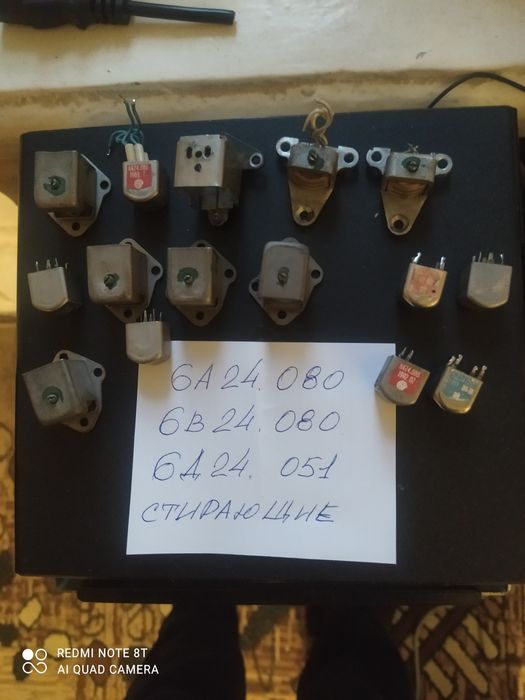 Динамики широкополосные фирмы "Beag" Bo 0826 5w 4 ом. По магнитной зап