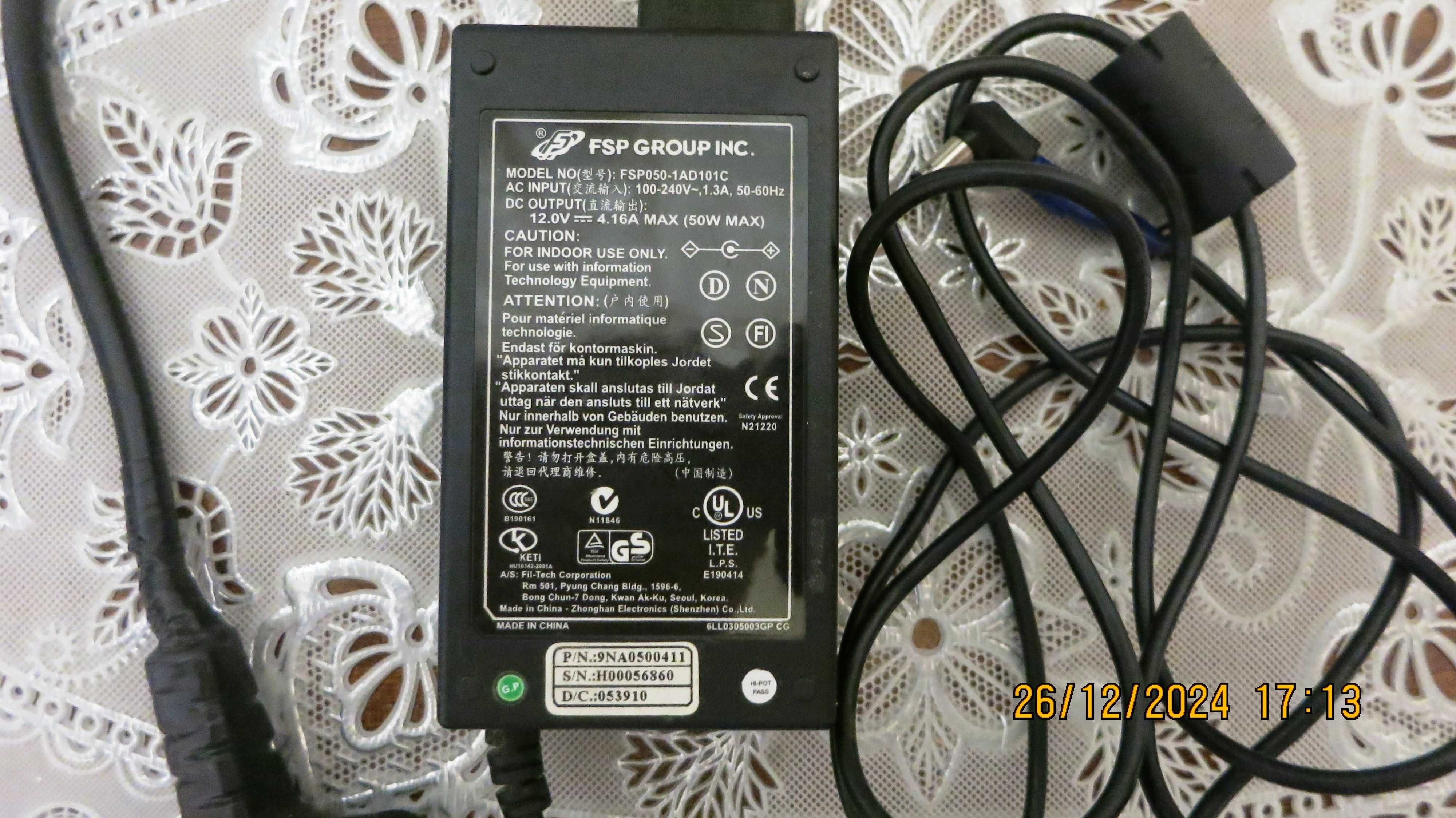 ЖК Монитор 17” LG Flatron L1750U + БП FSP 12V 4,16A (опционально)