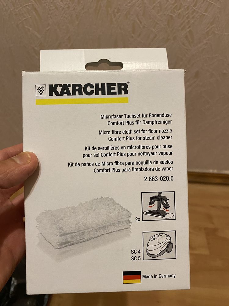 Комплект салфеток для пола Karcher 2.863-020.0