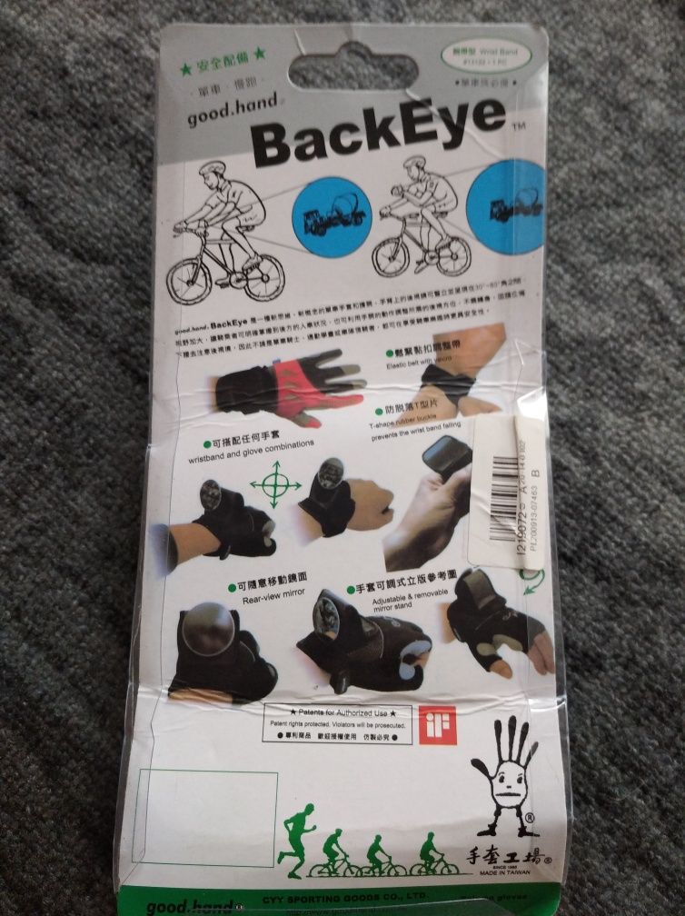 Продам велосипедне дзеркало на руку BackEye.