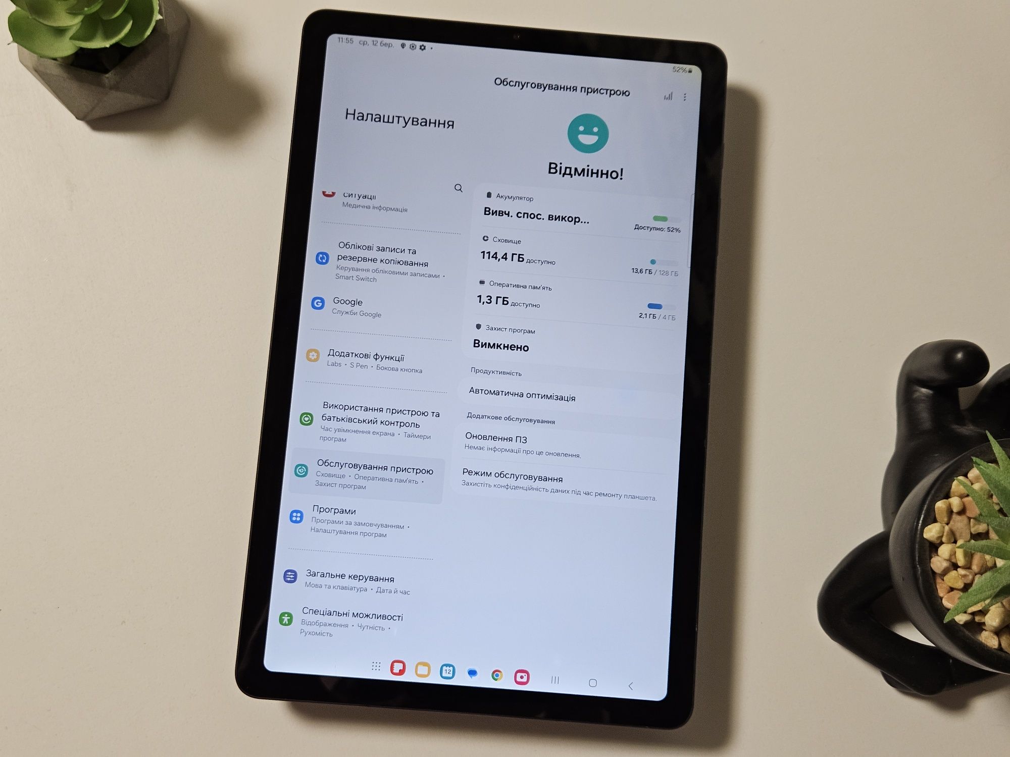 Samsung Galaxy Tab S6 Lite 128GB Silver SM-P613 | Гарантія!