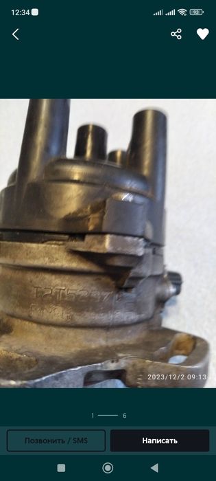 Мазда 323 трамплер, катушка, комутатори по мелочи.