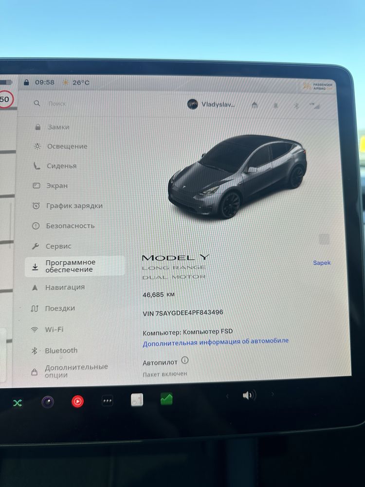 Tesla model Y 2023 Long Range Dual Motor