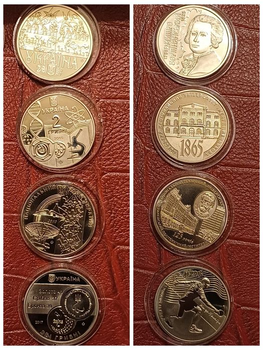 Пам’ятні монети України 2 грн — колекційні, UNC, від 190 грн